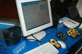 穿越時(shí)空的通訊輝煌——2004年中國國際通信展衛(wèi)通展臺掠影